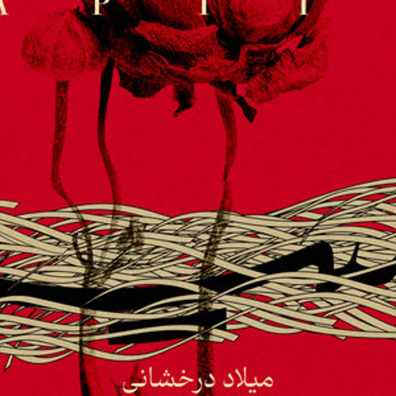 Milad Derakhshani - Asir