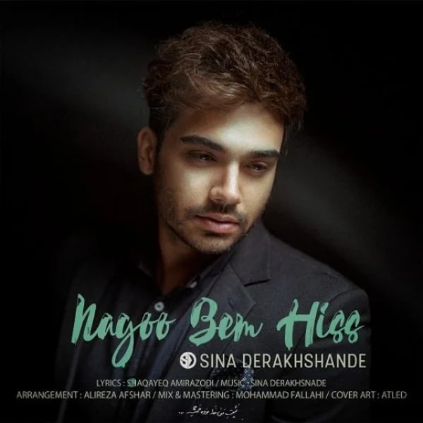 Sina Derakhshande - Nagoo Bem Hiss