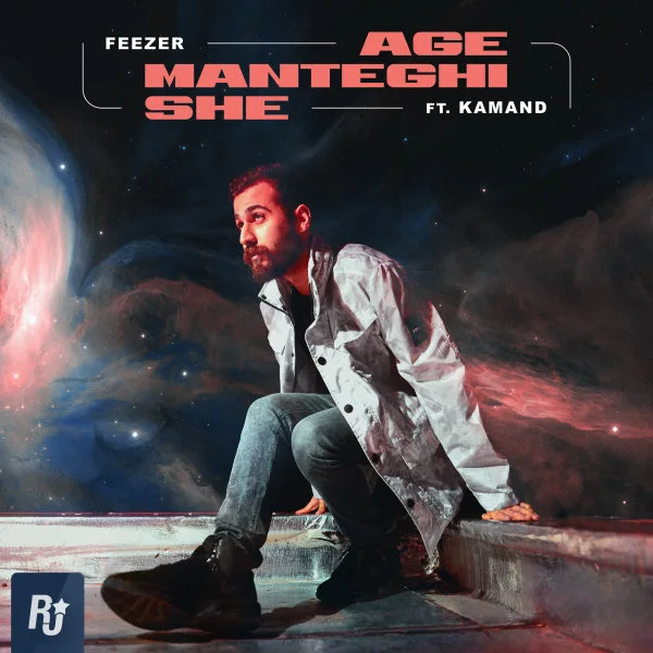 Feezer - Age Manteghi She (Ft Kamand)