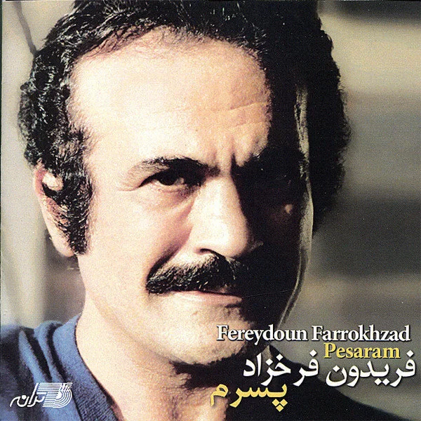 Fereydoun Farrokhzad - Daro Baz Nemikonam