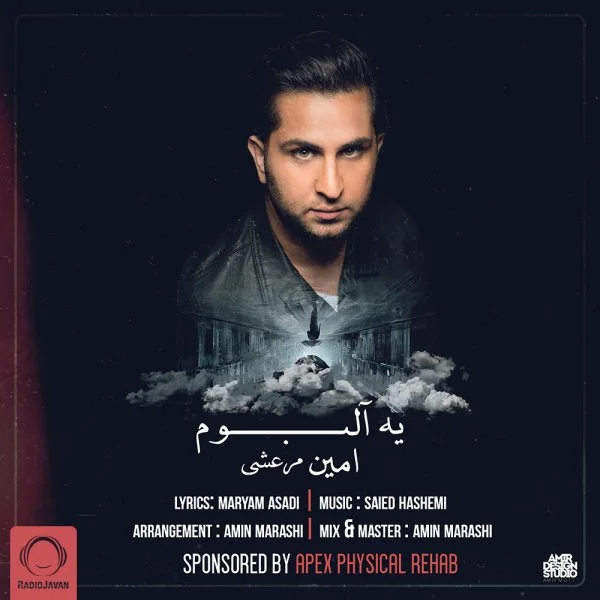 Amin Marashi - Ye Album