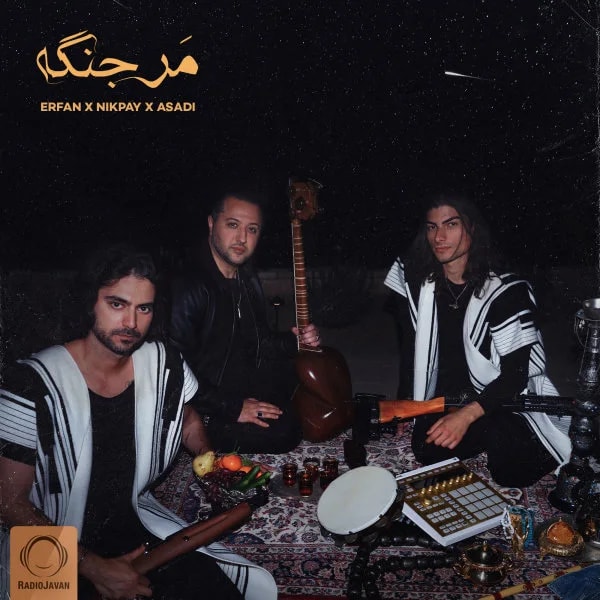 Erfan, Hamed Nikpay, & Asadi - Mar Jange