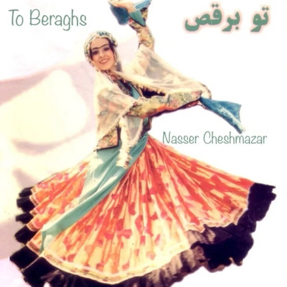 Nasser Cheshmazar - Shahre Man