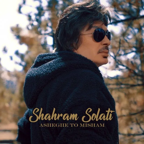 Shahram Solati - Asheghe To Misham