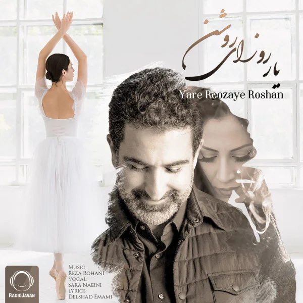 Reza Rohani & Sara Naeini - Yare Roozaye Roshan