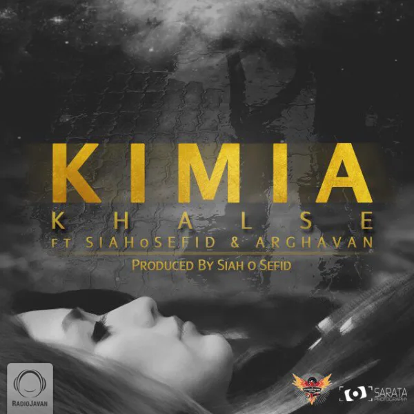 Sepehr Khalse - Kimia (Ft Siavash Rad & Arghavan)