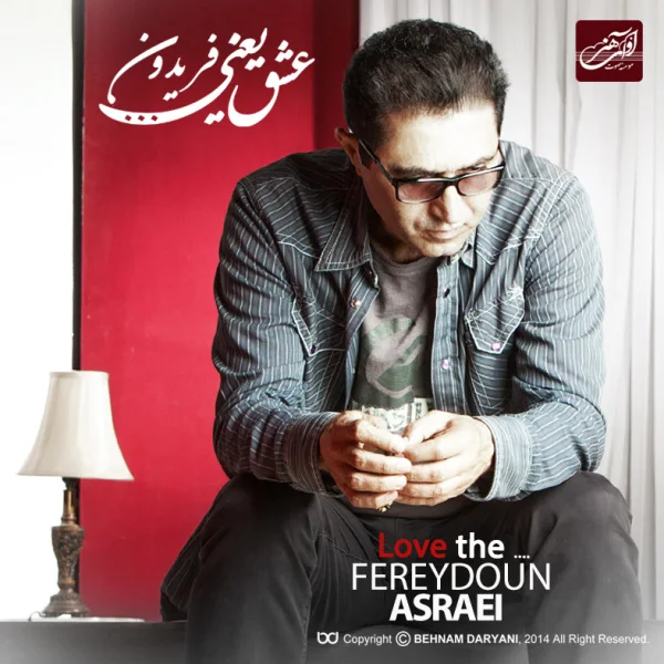 Fereydoun - Setareh