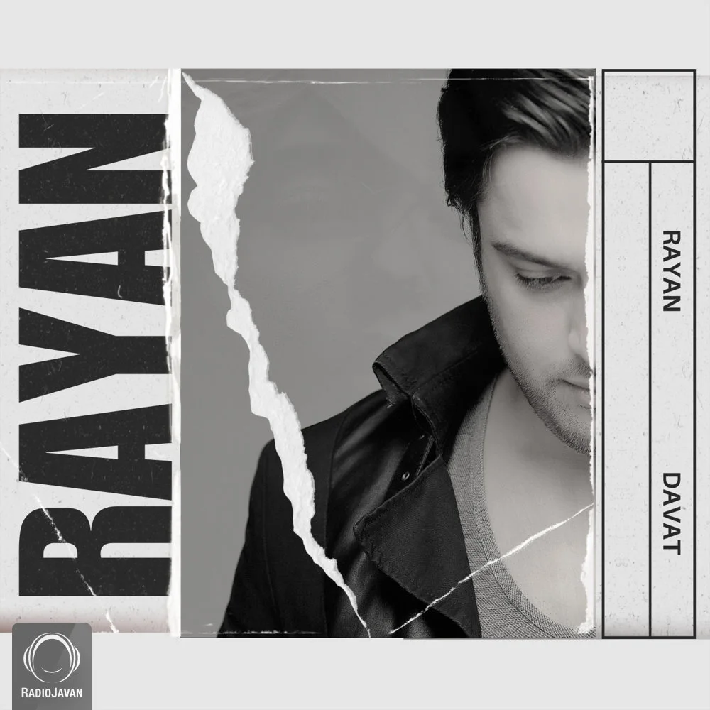 Rayan - Davat