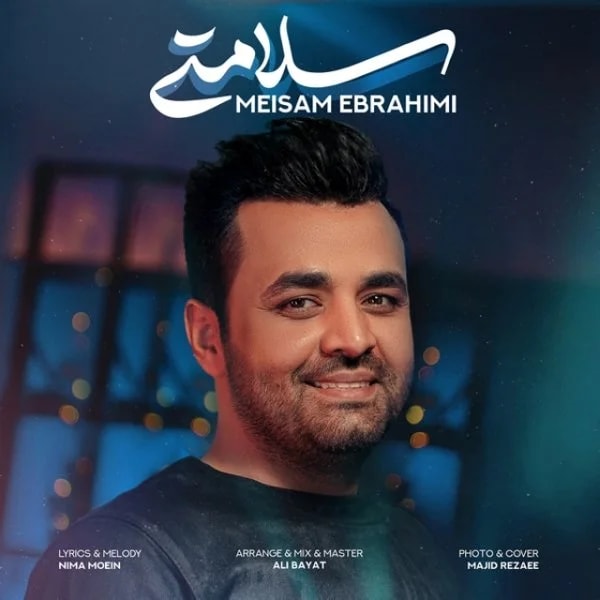 Meysam Ebrahimi - Salamati