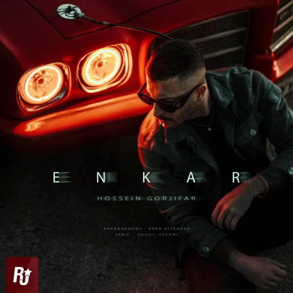 Hossein Gorjifar - Enkar