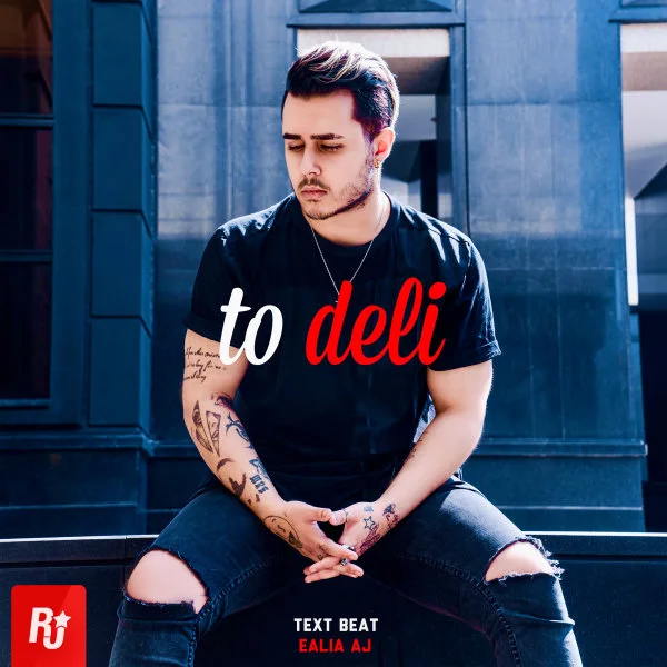 Ealia Aj - To Deli