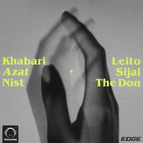 Behzad Leito - Khabari Azat Nist (Ft Sijal & The Don)