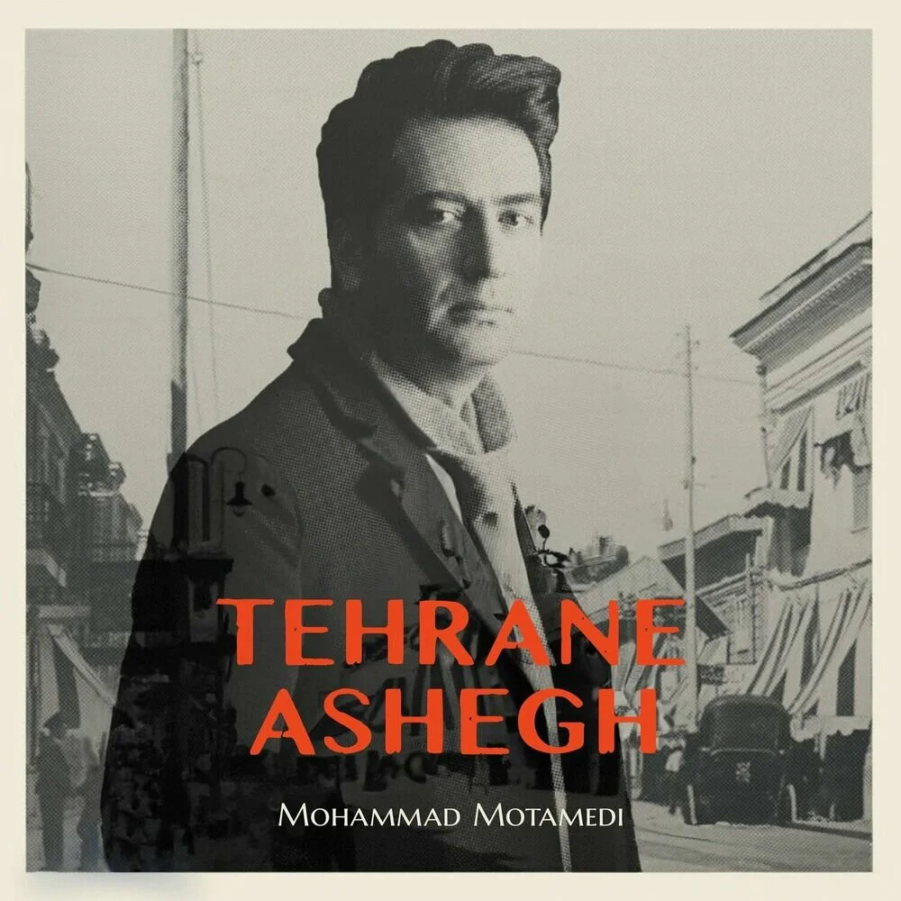 Mohammad Motamedi - Iran