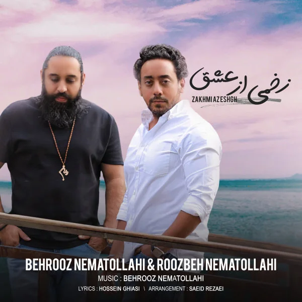 Roozbeh Nematollahi & Behrooz Nematollahi - Zakhmi Az Eshgh