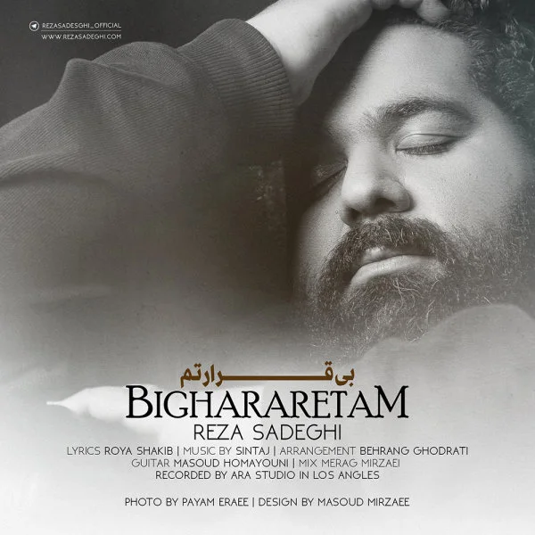 Reza Sadeghi - Bighararetam