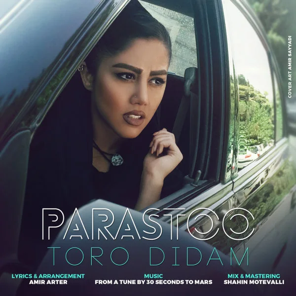 Parastoo - Toro Didam