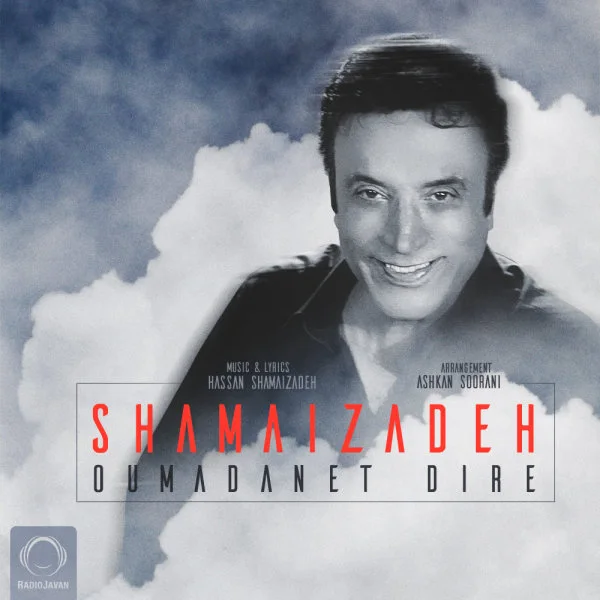 Shamaizadeh - Oumadanet Dire