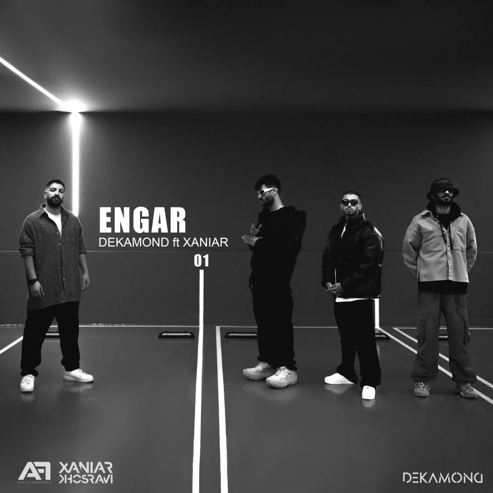 Dekamond - Engar