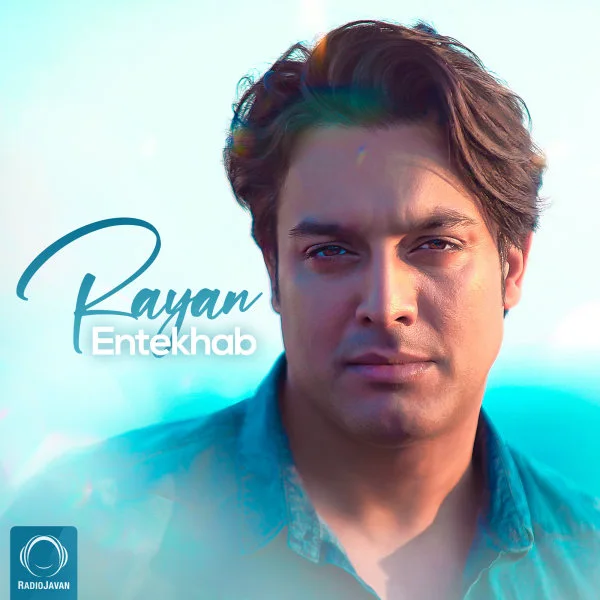 Rayan - Entekhab