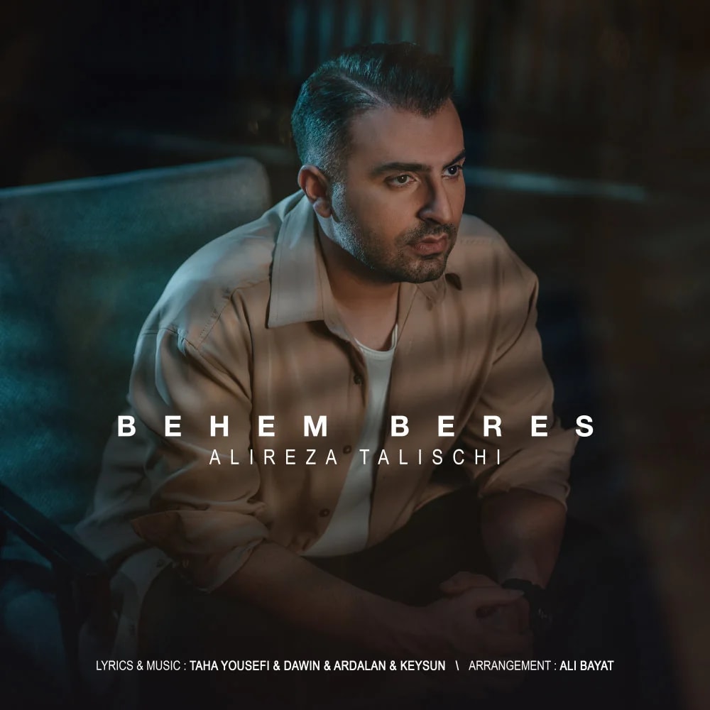 Alireza Talischi - Behem Beres