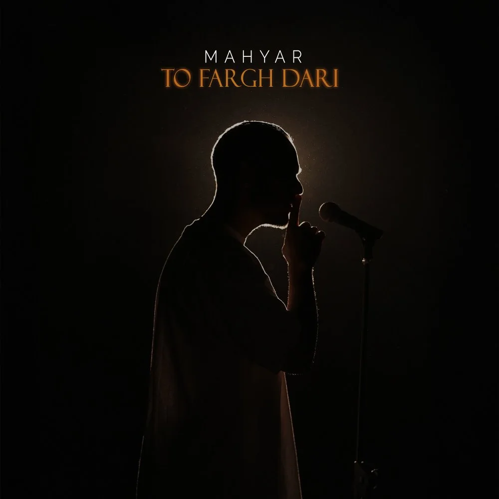 Mahyar - To Fargh Dari