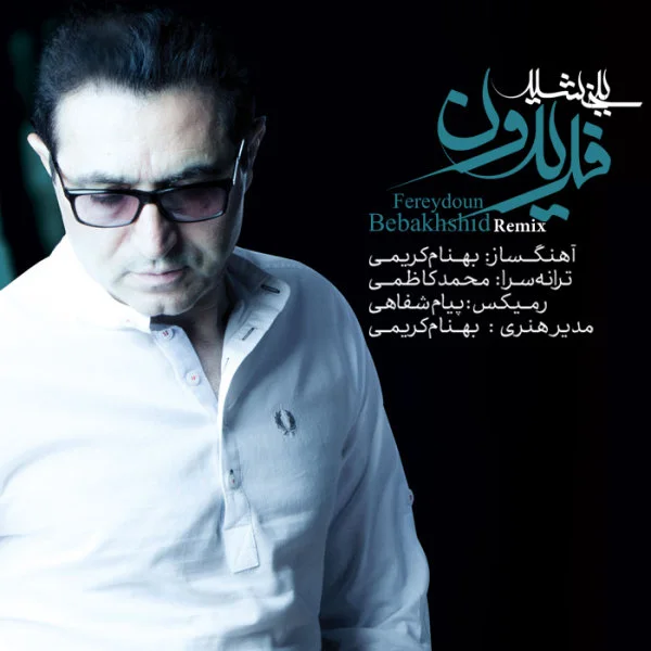 Fereydoun - Bebakhshid (Remix)