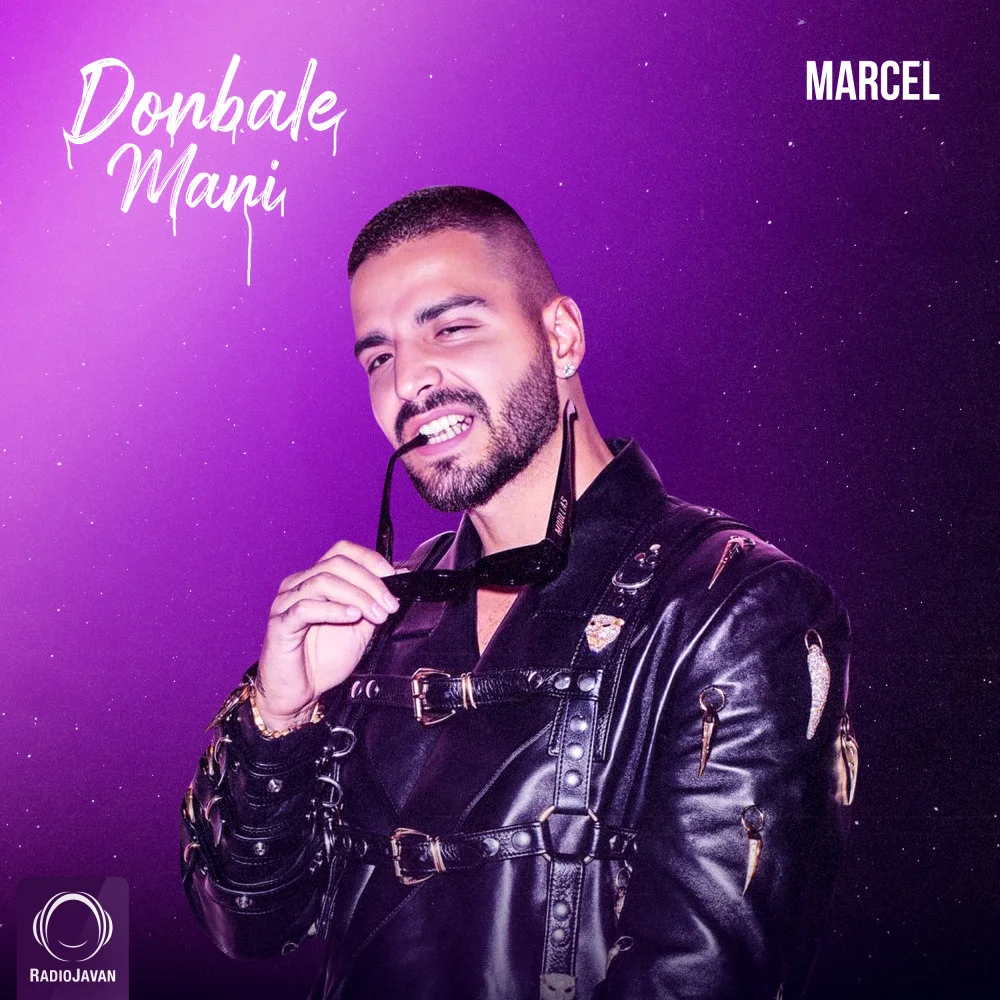 Marcel - Donbale Mani