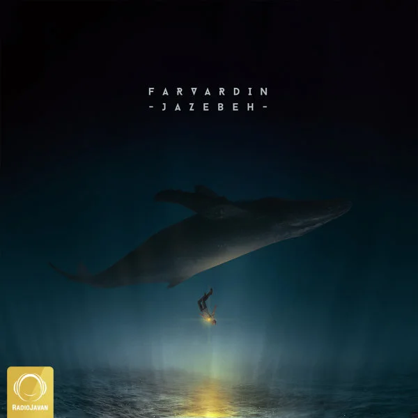 Farvardin - Routine