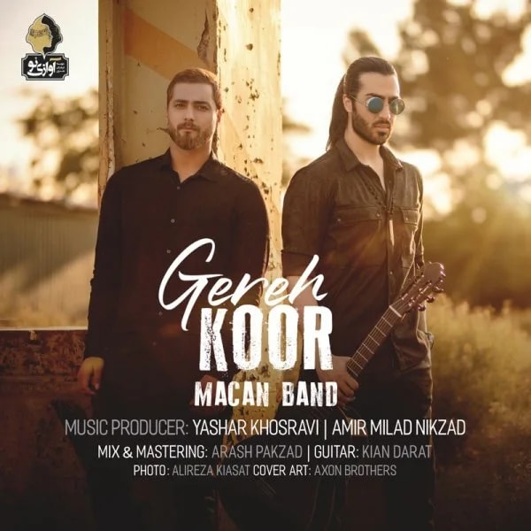 Macan Band - Gereh Koor
