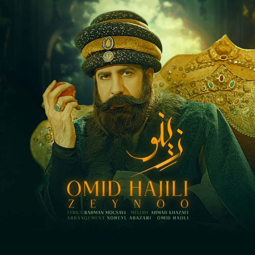 Omid Hajili - Zeynoo