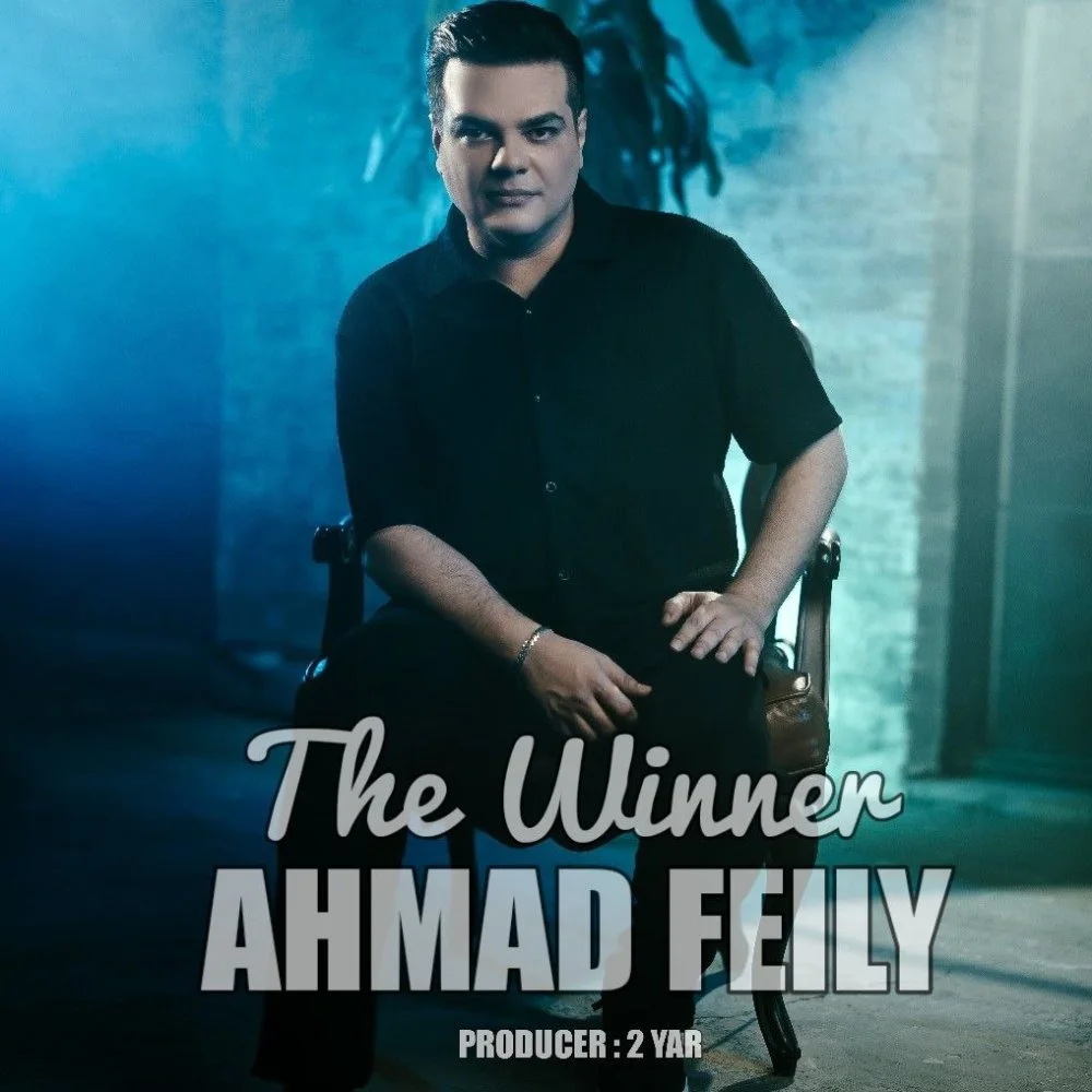 Ahmad Feily - The Winner