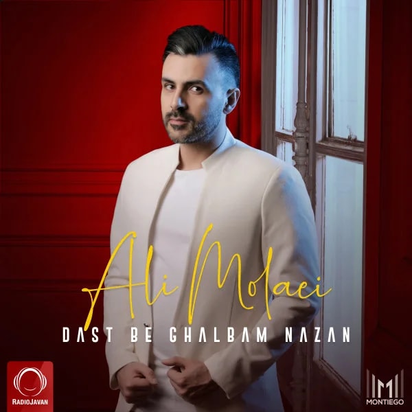 Ali Molaei - Dast Be Ghalbam Nazan
