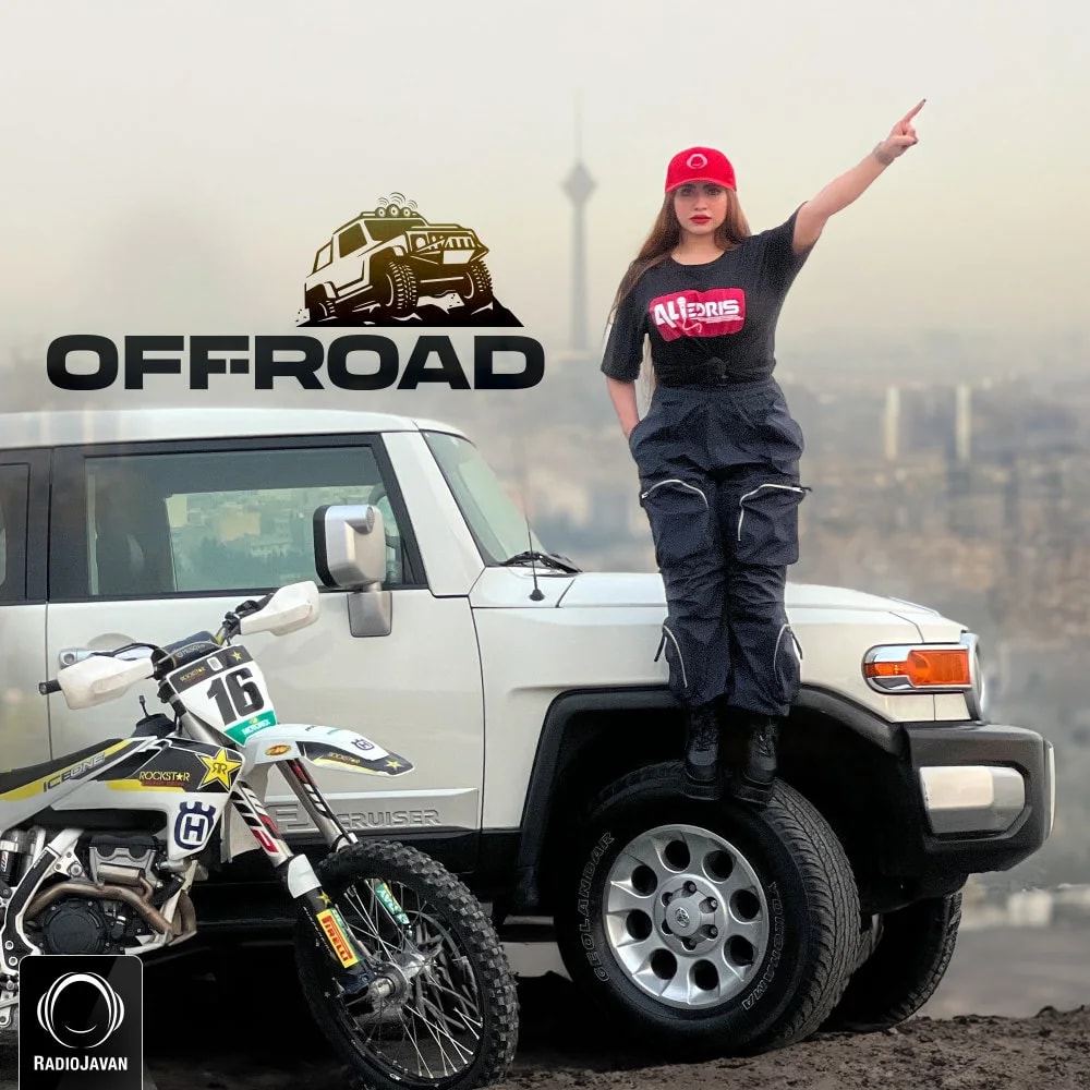 Ali Edris - Off-Road 1