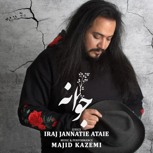 Majid Kazemi - Javaneh