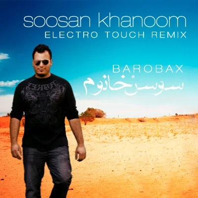 DeeJay Ramin - Soosan Khanoom Electro Touch Remix (With Barobax)