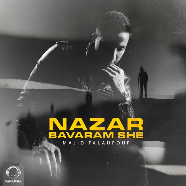 Majid Falahpour - Nazar Bavaram She