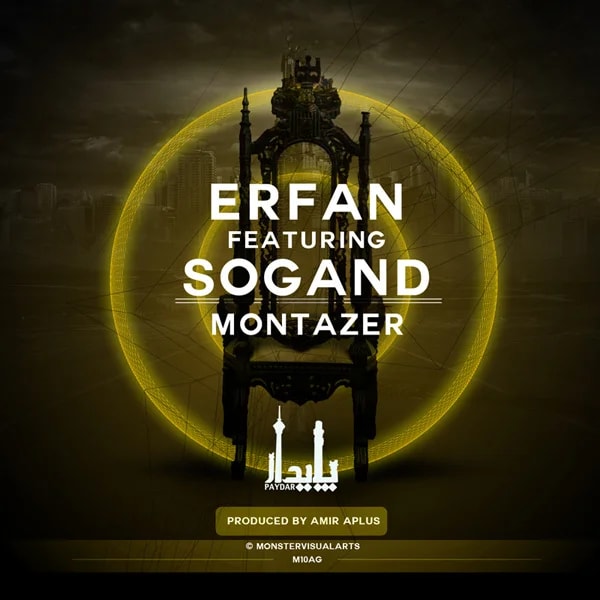 Erfan - Montazer (Ft Sogand)