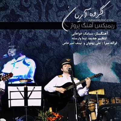 Arian Band - Parvaz (Club Mix)