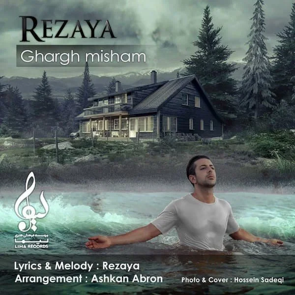 Rezaya - Ghargh Misham