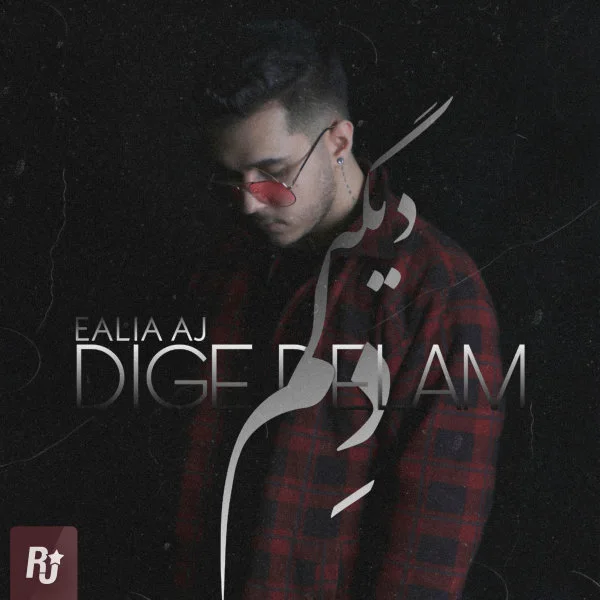 Ealia Aj - Dige Delam
