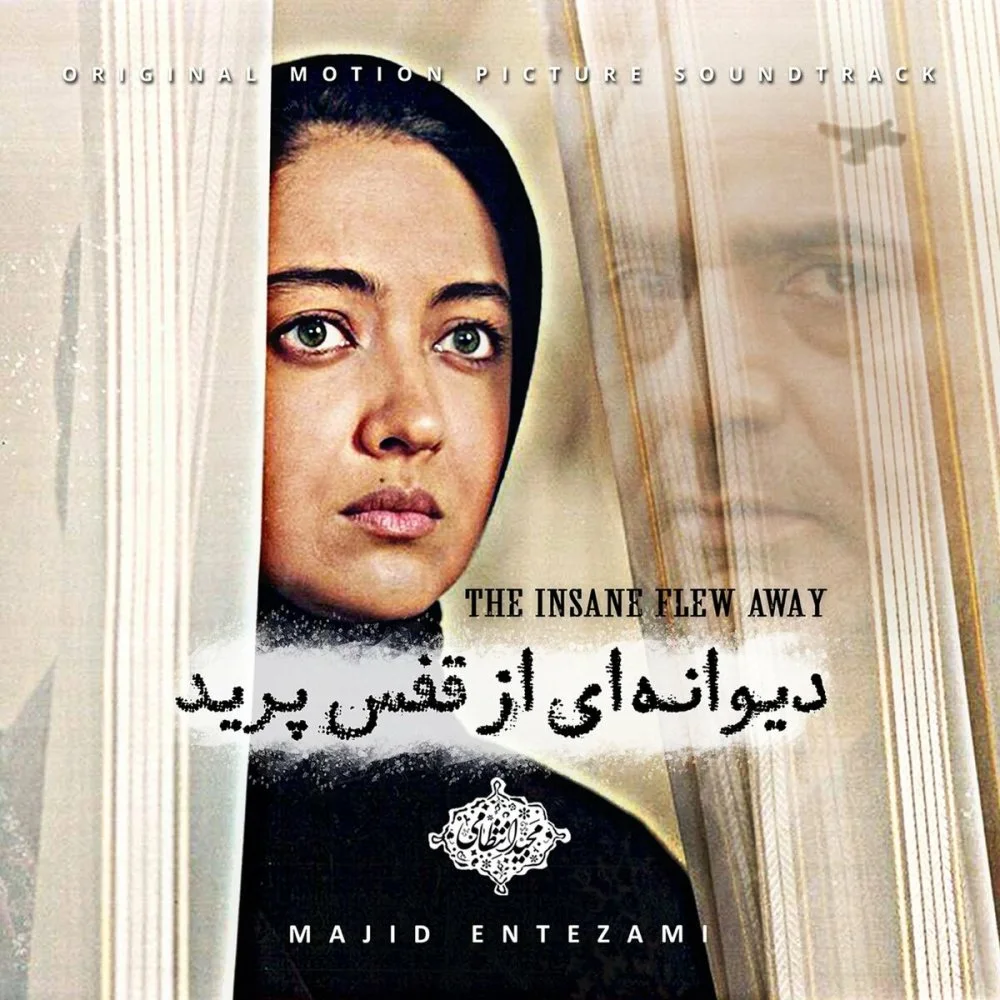 Majid Entezami - Aghle Kabood