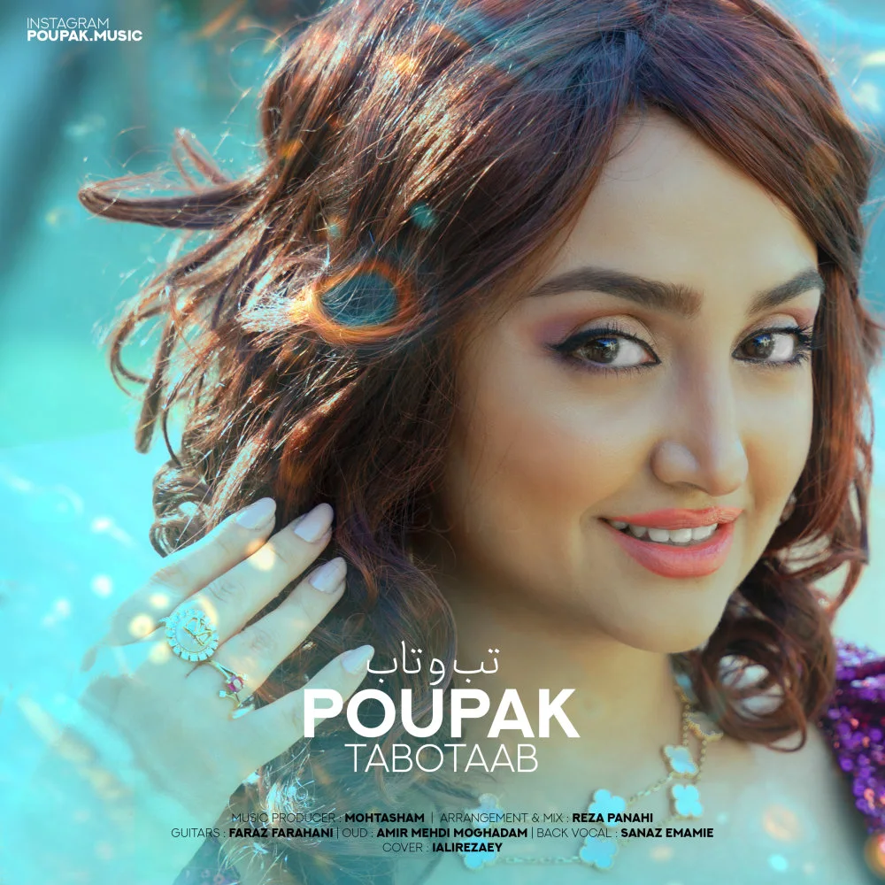 Poupak - Tabotaab