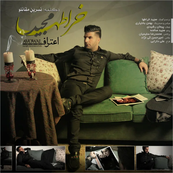 Majid Kharatha - Eteraf