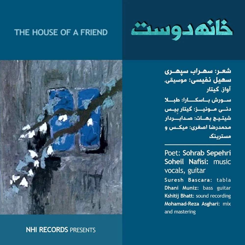 Soheil Nafisi - The House of a Friend