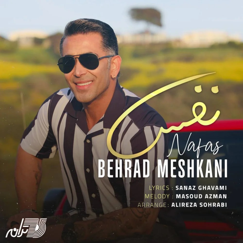 Behrad Meshkani - Nafas