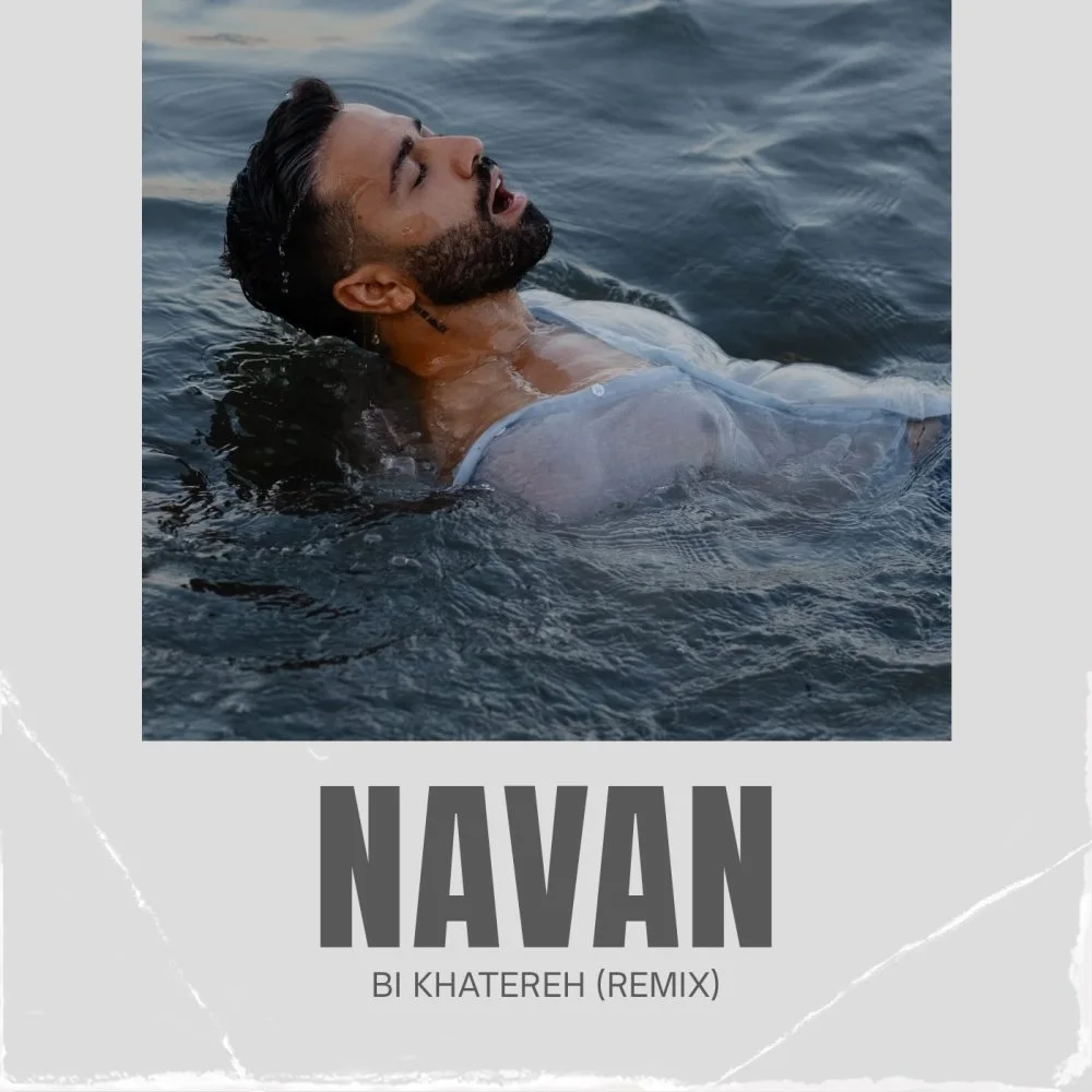 Navan - Bi Khatereh (Paniz Remix)