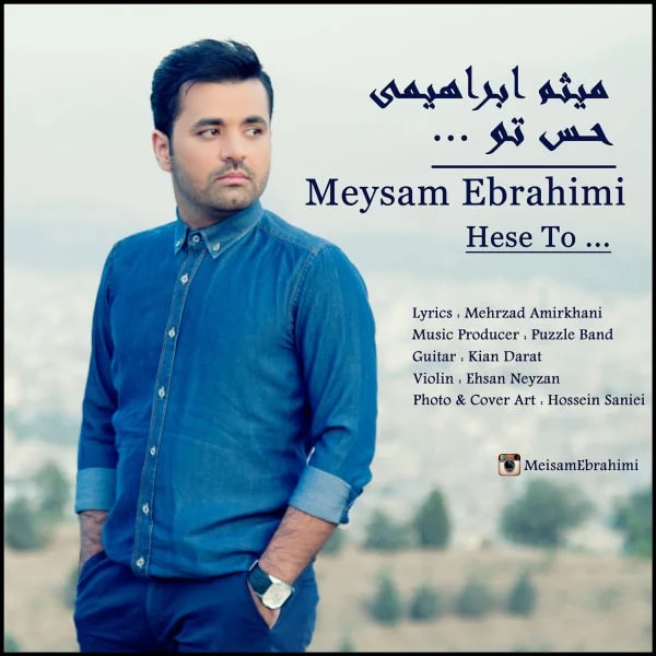 Meysam Ebrahimi - Hesse To