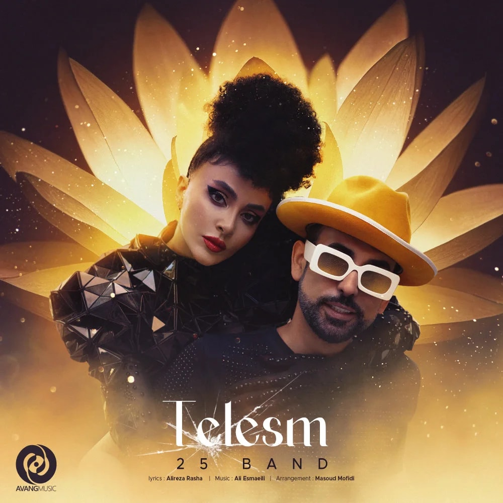 25 Band - Telesm