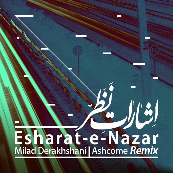 Milad Derakhshani - Esharate Nazar (Ashcome Remix)