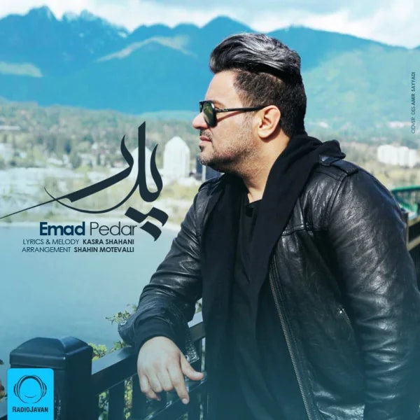 Emad - Pedar